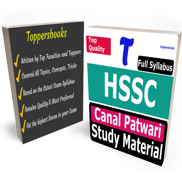 HSSC Canal Patwari Study Material