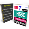 HSSC Constable Commando Study Material