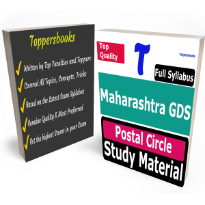 Maharashtra Postal Circle GDS Study Material