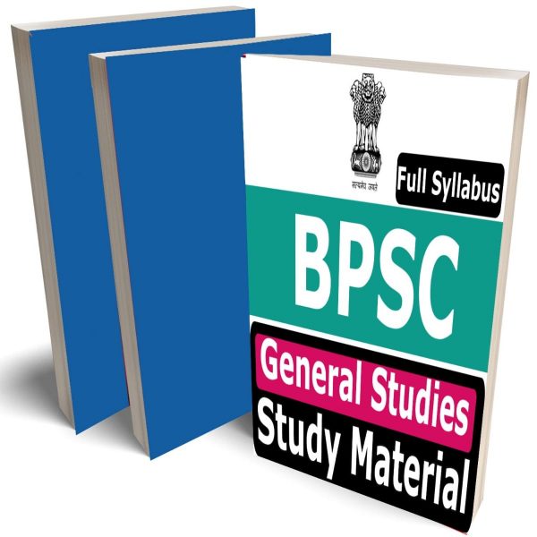BPSC General Studies Complete Study Material (GS), Buy Full Syllabus Covered Books (The Best Hand Written Toppers Notes) (Pre & Mains)
