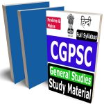 CGPSC General Studies Complete Study Material in Hindi (GS), Buy Full Syllabus Covered Books (Pre & Mains)