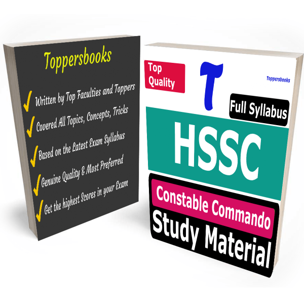 HSSC Constable Commando Study Material