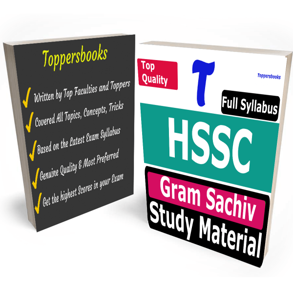 HSSC Gram Sachiv Study Material