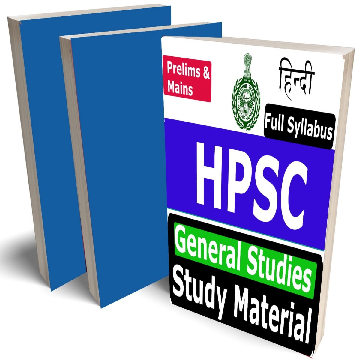 HPSC General Studies Study Material in Hindi, Buy Full Syllabus (Best Handwritten Toppers Notes)(Pre & Mains)