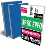 UPSC EPFO Study Material in Hindi 2023, Buy Full Syllabus Covered Books (Best Handwritten Toppers Notes) (Pre & Mains)